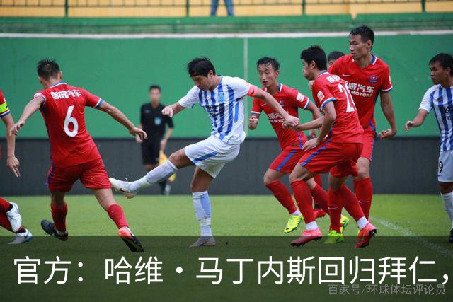 官方：哈维·马丁内斯回归拜仁，担任俱乐部新任品牌大使